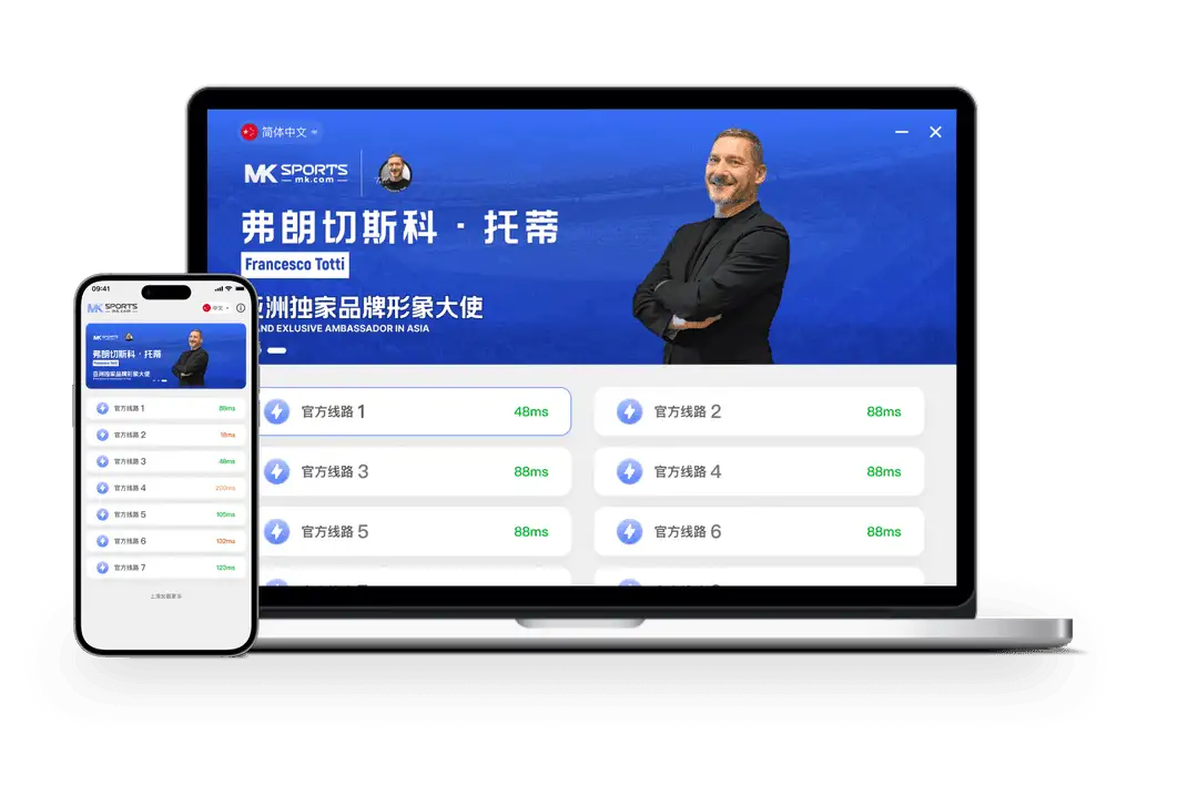 MK体育分类资料画面
