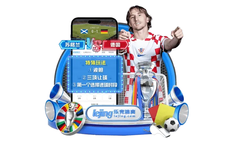 fb体育分类资料画面